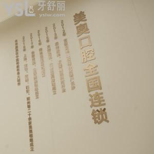 重慶口碑好的種植牙醫(yī)院韓國種植牙收費(fèi)標(biāo)準(zhǔn)來嘍，雙11福利價(jià)超低嗨不停