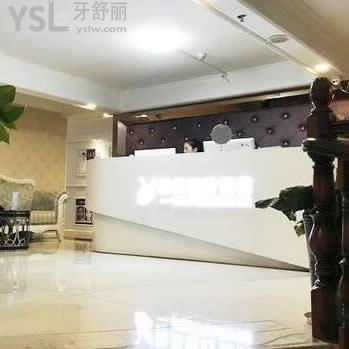 潮州韓美口腔醫(yī)院怎么樣