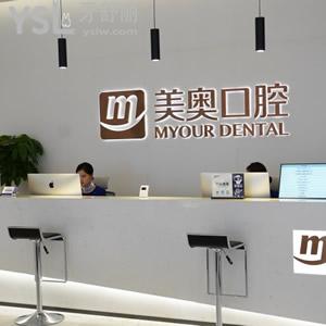 雙11，重慶這家牙科皓齒美白價(jià)格太優(yōu)惠啦！880元讓你擁有一口小白牙