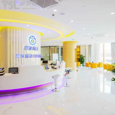 上海普陀區(qū)上海摩爾口腔醫(yī)院