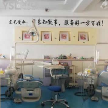 衡水東藝口腔門(mén)診部怎么樣,在桃城區(qū)價(jià)格貴嗎