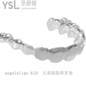 時(shí)代天使兒童版