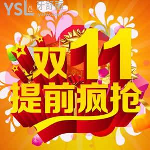 北京西諾口腔種牙怎么樣？雙11韓國(guó)奧齒泰種植牙價(jià)格只需5980元