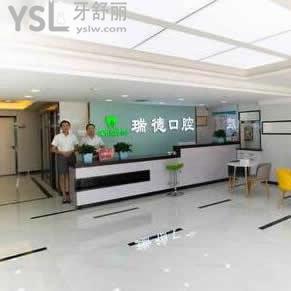 銀川瑞德口腔醫(yī)院怎么樣,看一波網(wǎng)友們說(shuō)法
