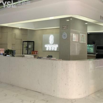 忻州恒倫口腔醫(yī)院收費價格表已上新，諾保種植體?優(yōu)惠價超值