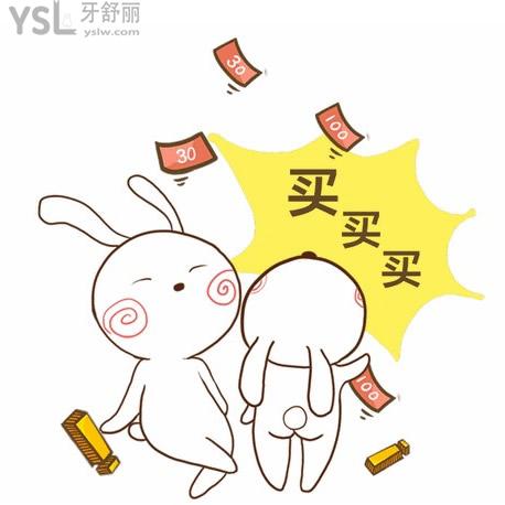 北京私立口腔圣貝牙科各類種植牙優(yōu)惠價(jià)格表大放送，速盤