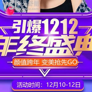 雙十二南京悅美口腔價(jià)格表鉅惠，數(shù)字導(dǎo)航種植牙只需3999元