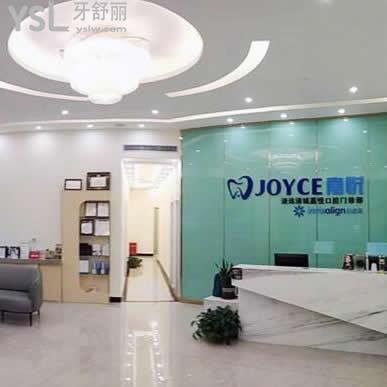清遠嘉悅口腔怎么樣,顧客從各方面分析
