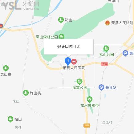 宿州蕭縣愛牙口腔收費(fèi)咋樣，據(jù)了解洗牙價格表很nice