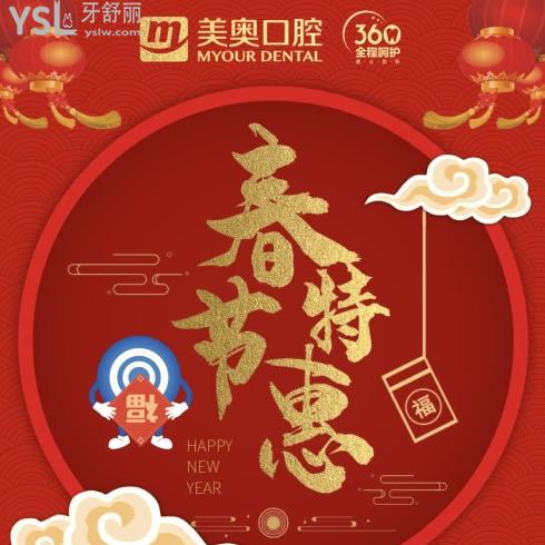 定期洗牙有必要嗎，徐州鼓樓區(qū)美奧口腔洗牙買一送一真劃算