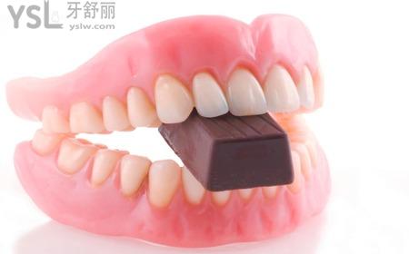 假牙為什么會(huì)變黑？