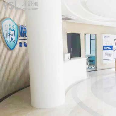 六安悅牙口腔門診部怎么樣,曝光網(wǎng)友看牙后真實感受