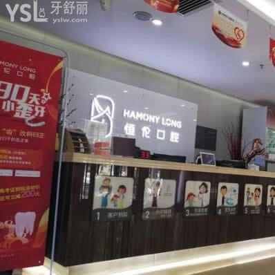 忻州恒倫口腔種植牙反饋成效好收費合理,美格真種植牙僅要...