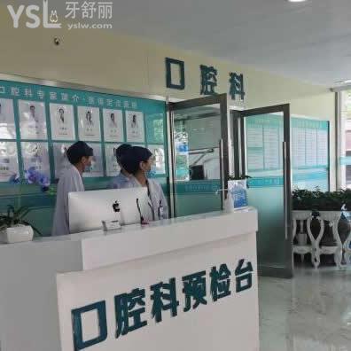 上海虹橋口腔醫(yī)院如何?曝光2025收費標(biāo)準(zhǔn)及醫(yī)生特色項目介紹