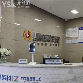 山西眾植齒科價目表2024更新,醫(yī)院各項目費(fèi)用實惠不貴且水平確實靠譜!