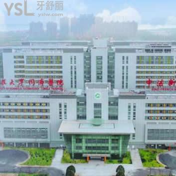 武漢同濟(jì)醫(yī)院口腔科收費(fèi)標(biāo)準(zhǔn)曝光!種牙矯正等項(xiàng)目?jī)r(jià)格表及好的醫(yī)生推薦
