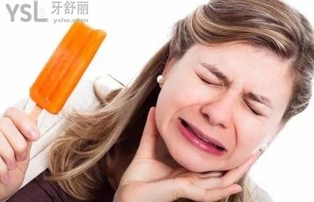 牙齒酸痛什么原因引起？