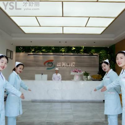 種牙節(jié)大慶晨光口腔韓國進口種植牙價格只要2880元/顆太良心!