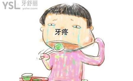 牙疼立刻止疼如何止痛？