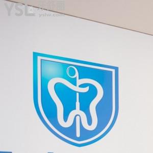 寧波拜博口腔門診部怎么樣，網(wǎng)評為您解答是否值得選擇？