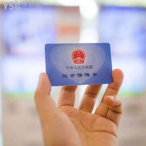 烏魯木齊美奧口腔醫(yī)院能用醫(yī)?？▎幔? class=