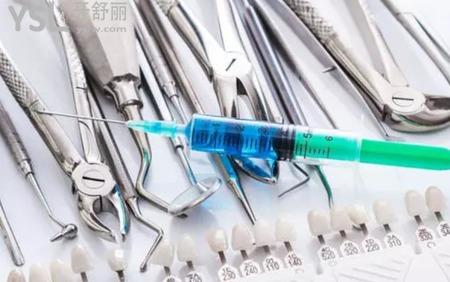 如何克制鉆牙時的疼痛？