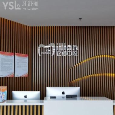 ?重慶億佰口腔收費(fèi)價(jià)格表貴嗎,解析重慶億佰口腔醫(yī)院口碑怎么樣