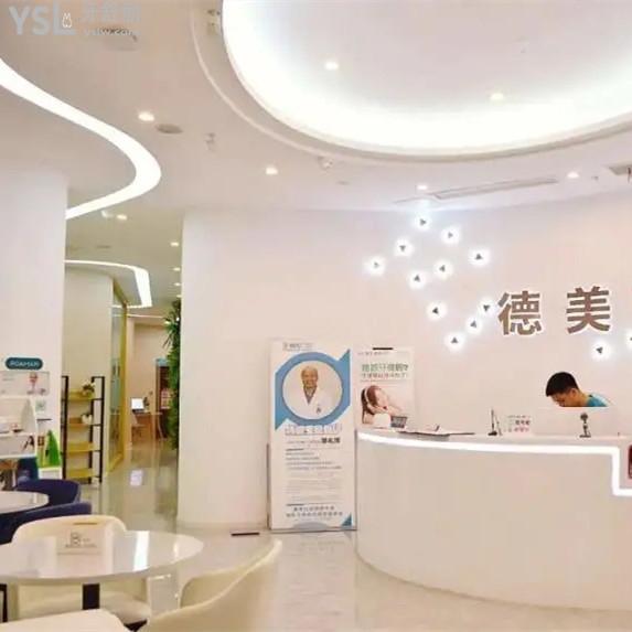 南充圣艾口腔門診部