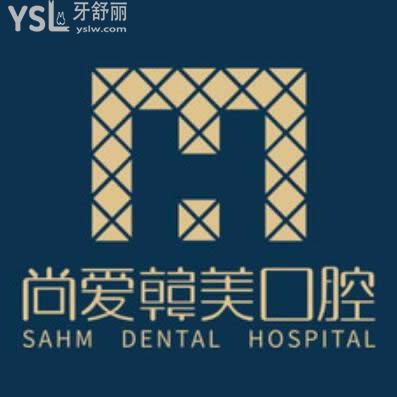 昆明韓美口腔價(jià)目表更新,正規(guī)醫(yī)院種牙矯正收費(fèi)不坑人,營(yíng)業(yè)時(shí)間還有彈性!
