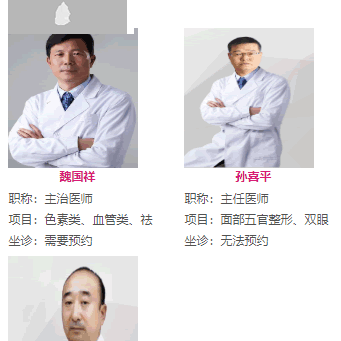 承德玥萊美口腔科怎么樣？想知道答案的來！