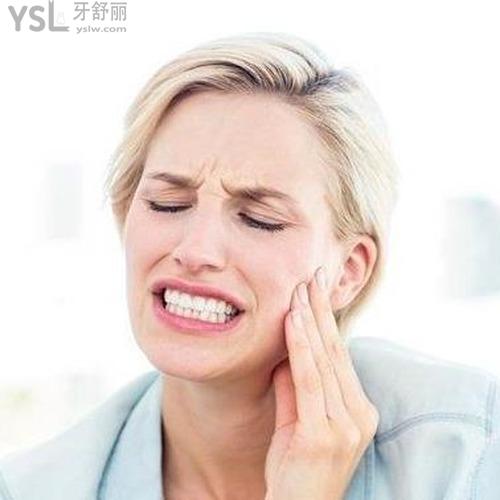 牙齒酸脹痛是怎么回事？