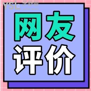 潮州看牙哪家比較好??？贫壙谇会t(yī)院潮州極至真不錯(cuò)