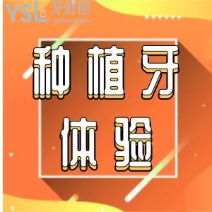  黃石瑞橙口腔醫(yī)院口碑怎么樣 當(dāng)?shù)厝硕颊f價(jià)格便宜成效好