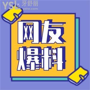 清遠韓美整形口腔怎么樣 私立醫(yī)院正規(guī)嗎 新網友真實爆料