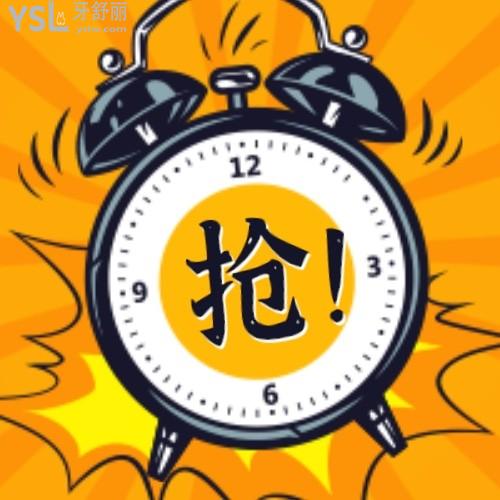 2021新鄉(xiāng)暑期牙齒矯正價(jià)格:特惠4999起!拜博壹顆芽口腔太豪橫