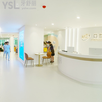 貴州利美康口腔醫(yī)院