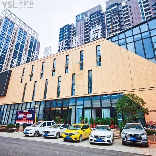 恩施美年華整形醫(yī)院口腔科口碑怎么樣 正規(guī)嗎 地址在哪