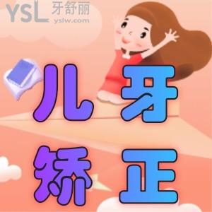 兒童牙齒矯正疼不疼？矯正后要一直帶保持器嗎？