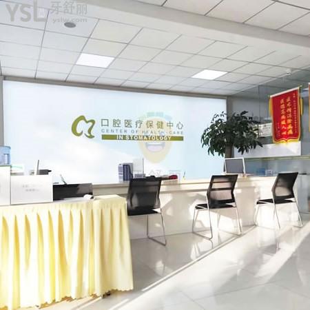 嘉峪關(guān)至正口腔醫(yī)院怎么樣 診所位置在哪 收費貴嗎坑人嗎