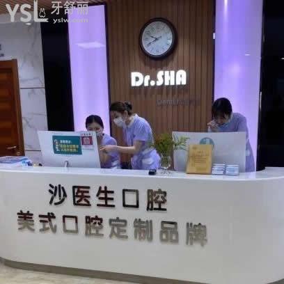 大連沙醫(yī)生口腔醫(yī)院怎么樣,價(jià)格表貴不貴,地址在哪揭秘