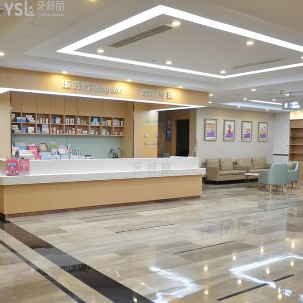 溫州百佳東方美學(xué)口腔?？漆t(yī)院
