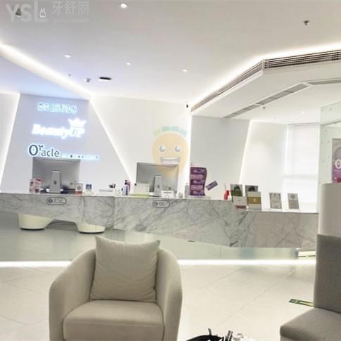 樂清晏美上奧拉克醫(yī)療美容口腔診所怎么樣，收費(fèi)貴嗎坑嗎