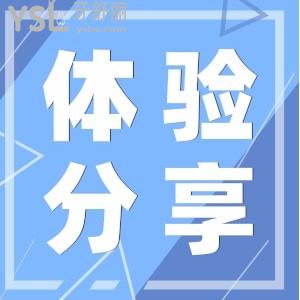 聽說北京禾禾齒科的正畸很不錯 正在做矯正的小伙伴是這么