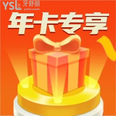 日照凱思口腔好不好?曝光收費(fèi)價(jià)目表不貴哦,年卡看牙只要九百八