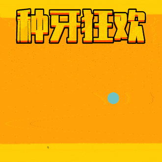 天津美萊口腔醫(yī)院怎么樣？?jī)r(jià)目表曝光不貴不坑，種植牙2980起針不戳！