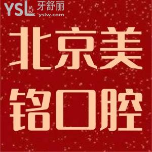 北京美銘9月優(yōu)惠新鮮出爐，快來(lái)看看有你鐘意的項(xiàng)目嗎？