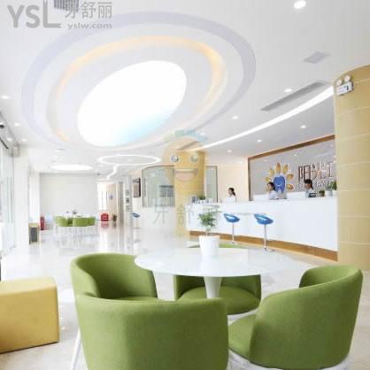 岳陽陽光口腔醫(yī)院