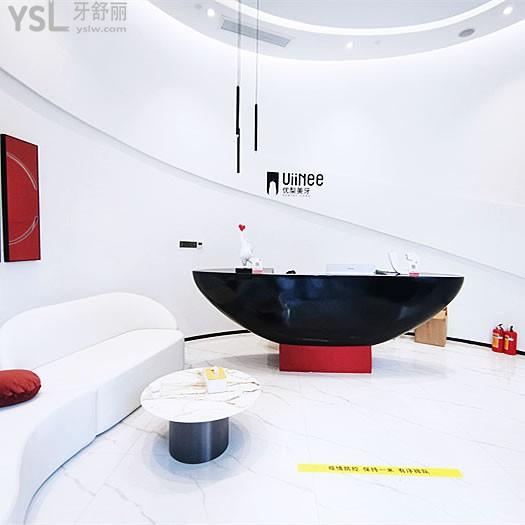 龍巖優(yōu)梨口腔門診部