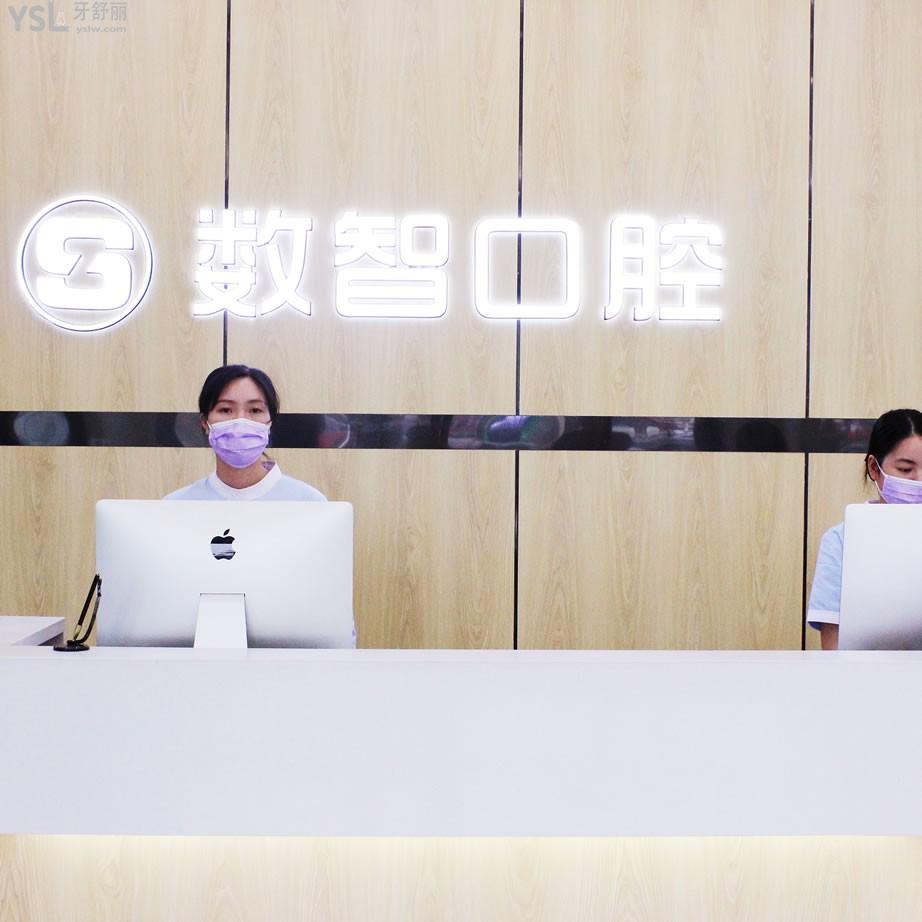 阜陽潁州數(shù)智口腔門診部