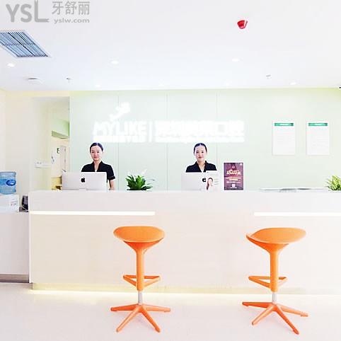 深圳美萊口腔醫(yī)院